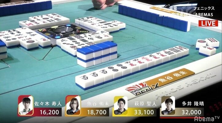 決めた！おかわりラブピース 魚谷がリーグ今期初の1日2勝／麻雀・Mリーグ