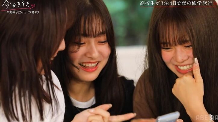 【写真・画像】告白された人数10人のモテモテ黒髪JKギャル、天心弟に拗ねながらのアプローチ「ちょっとは気にかけて、絶対やで」『今日好き』卒業編2024inセブ島第3話　3枚目