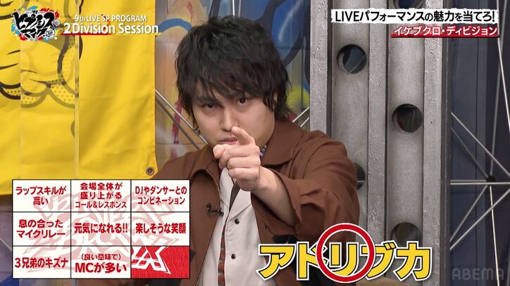 『ヒプマイ』イケブクロとシブヤの魅力を徹底解剖！木村昴「何しゃべってもウケるMC」vs白井悠介「ゴールの見えないMC」
