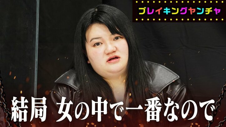 チャンスの時間 - ブレイキングヤンチャ - ブレイキングヤンチャvol.4 結局 女の中で一番なので (バラエティ) | 無料動画・見逃し配信を見るなら | ABEMA