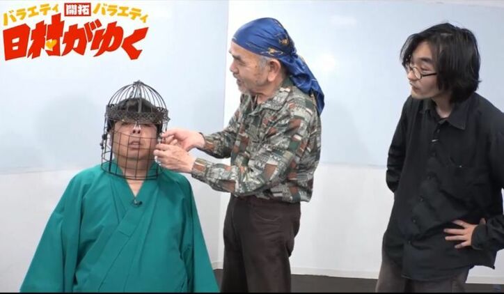 バナナマン日村、異形キャラクターに扮して番組に登場