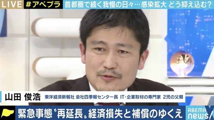 ひろゆき氏「そろそろ政府も事実を伝えた方がいい」緊急事態宣言延長も…問題だらけの支援体制