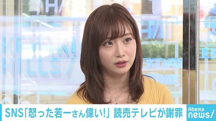 読売テレビが“性別調査企画”放送のコーナー休止へ　放送中に批判した若一氏に柴田阿弥「空気を“読まない”勇気」