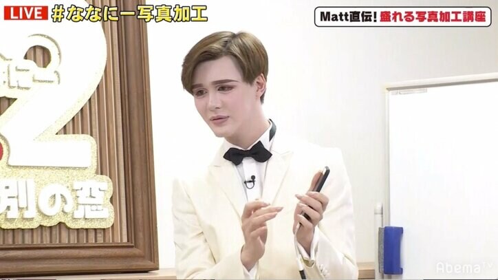 Matt直伝の写真加工術で稲垣、香取が別人に!? 加工にノリノリの香取にファンからは「今のままが一番素敵」の声