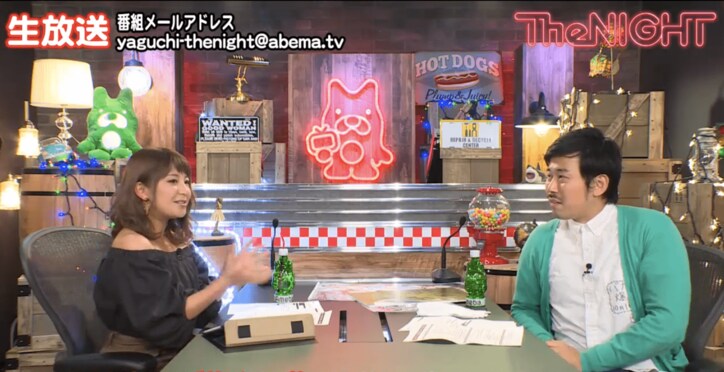 「私のおっぱいの形とか語られてた」矢口真里が明かした“温泉での恥ずかしい体験”が話題に