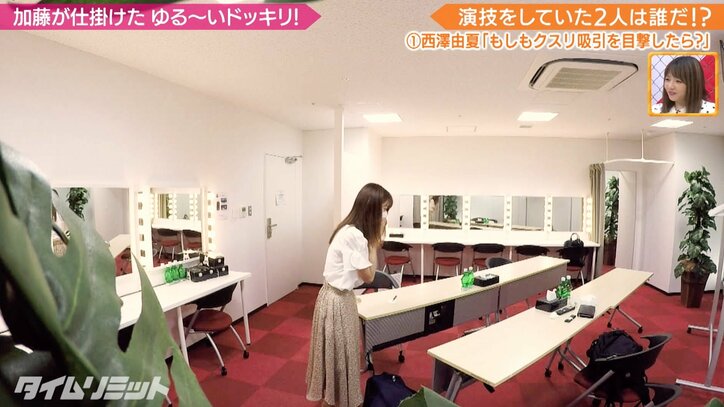 楽屋で白い粉を…！加藤浩次の過激ドッキリに女子アナは！？