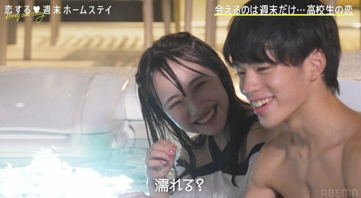 清楚系女子高生がナイトプールでびしょびしょに 「濡れてても可愛いよ」褒めまくる男子に思わずドキドキ『恋ステ 2022秋 ～Honey Soda Story～』#6