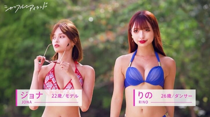 ビジュ大爆発！セクシーすぎる水着美女たちの登場にニューヨーク屋敷もポロリ「これやばいな」