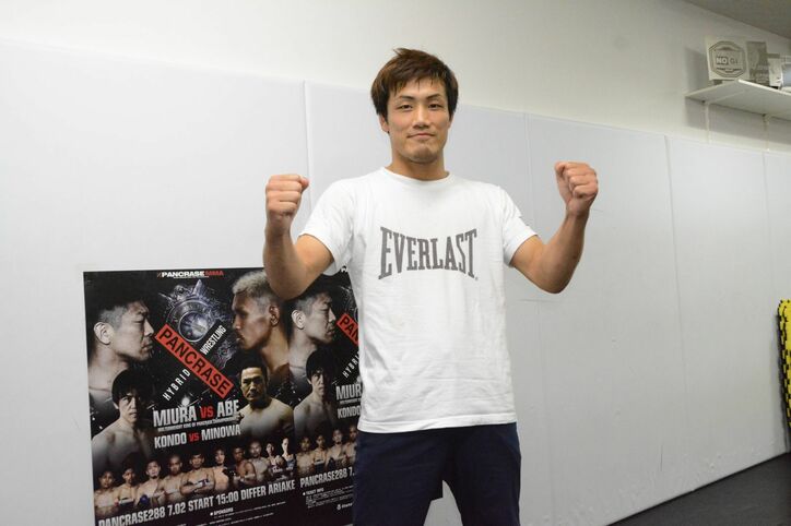 ハイレベルな選手が揃うパンクラス・バンタム級　TSUNE、トップファイター・上田将勝に真っ向勝負