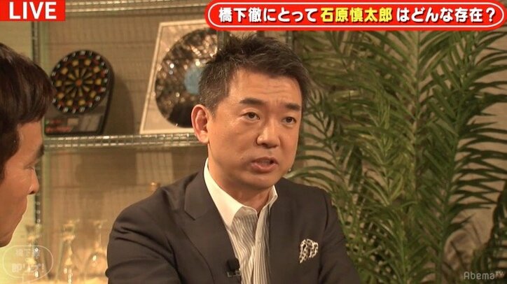 橋下氏が石原良純に明かした、父・慎太郎氏との“絆”