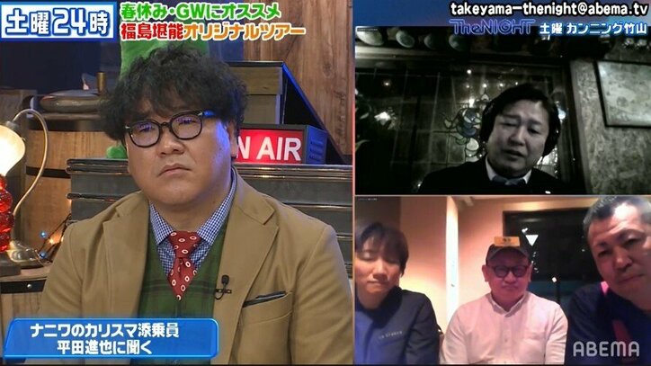 "ナニワのカリスマ添乗員"が指摘した、福島の観光活性化の課題点は?「行って帰るだけが旅ではありません」