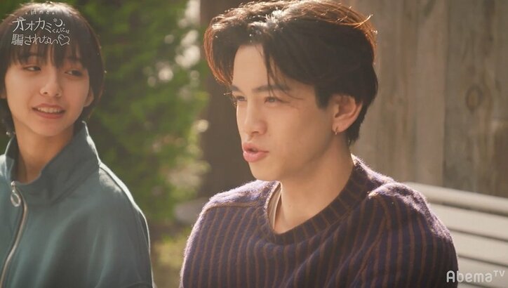 オオカミくん史上最も“ミステリアスな男子”こうすけが放った爆弾発言にその場の空気が凍る…『白雪とオオカミくん』第2話