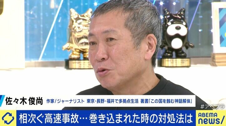 【写真・画像】多重・横転…高速道路で相次ぐ事故 路肩に移動できなかったら?追越車線で停まってしまったら…? 緊急時の“3原則”と普段からの心構え「車間距離は秒数で」 3枚目