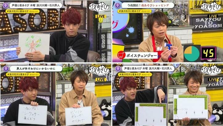 石川界人＆浪川大輔、アフレコ現場の“席”事情を語る!? 浪川の優しさと気遣いに視聴者もほっこり