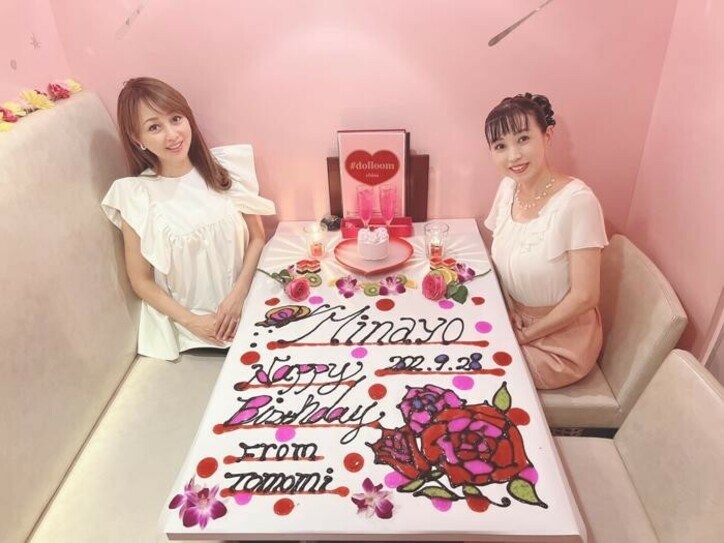  渡辺美奈代、“女子力高い”ランチで祝福してくれた西村知美「テーブルいっぱいに」 