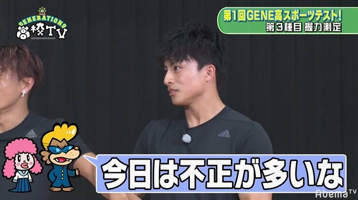 スポーツテストで亜嵐がちょこちょこズル!?メンバーから「不正リーダー」「インチキリーダー」と不名誉なネーミングを付けられる