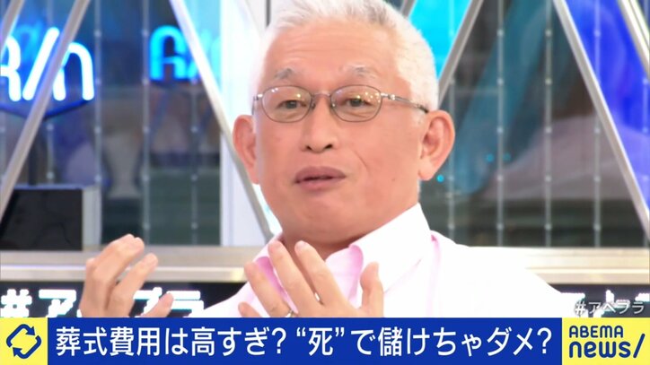 【写真・画像】 5枚目