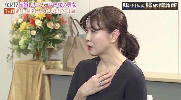 年収希望は2000万円、お見合い60連敗の美容家に犬山紙子「年収とルックスどちらが大事？」