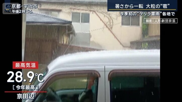 京都府内