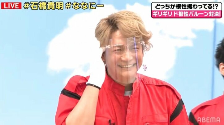 「フェイスシールド吹き飛んでた」「爆風がエグい」香取慎吾に牙をむく爆風に衝撃