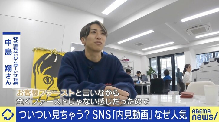 「お客さんがお金に見えていた」「嘘のマニュアルも」 元悪徳営業マンが明かす不動産仲介の“闇” 失敗しない物件選びの極意とは?