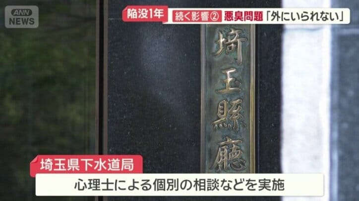 心理士による個別の相談などを実施