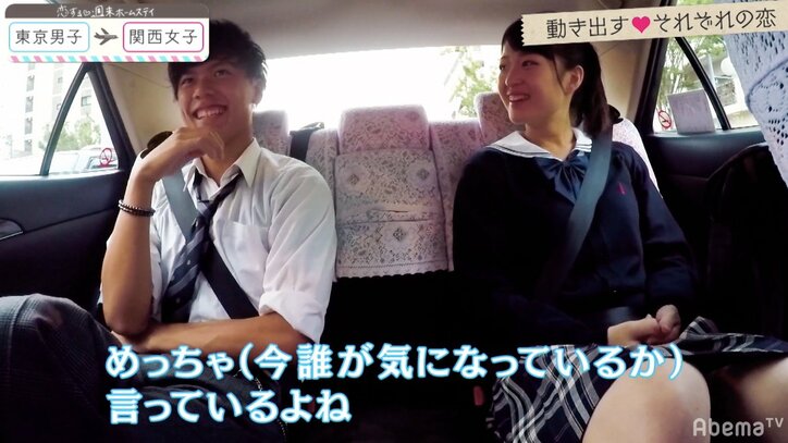 顔よりも愛嬌が大事？積極的な女子がやっぱりモテる 「恋ステ」関西女子×東京男子 第2回
