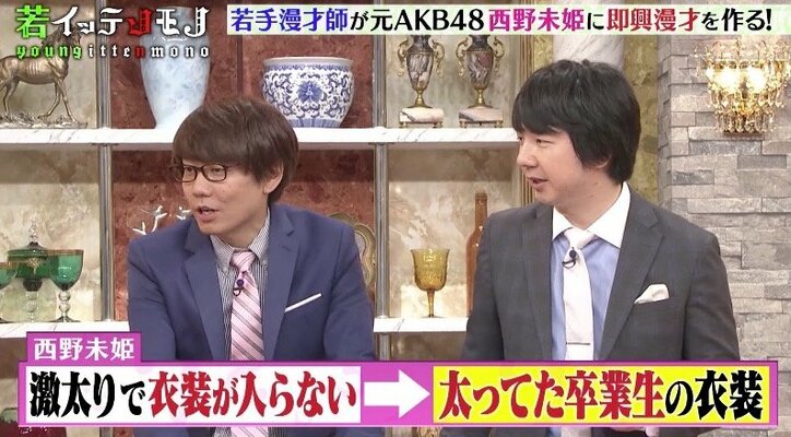 峯岸みなみ、激太りの“第二のまゆゆ”に説教「人のせいにする、ただの欲望」
