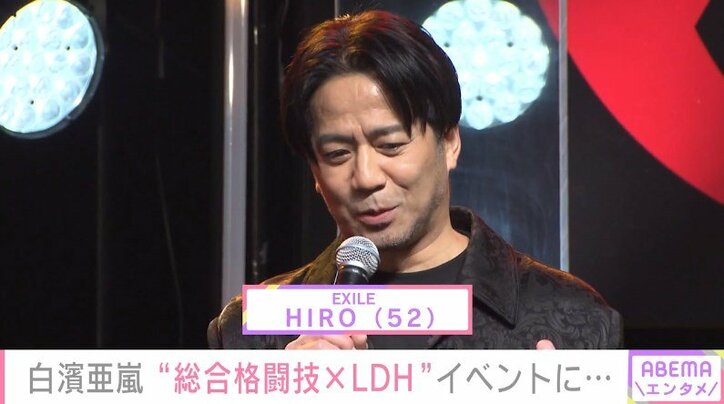 白濱亜嵐、格闘技×音楽ライブイベントに期待「LDHだからこそ出来る新たなエンタテインメント」