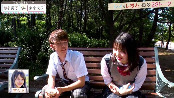 レイは心も男前！一途な想い伝わるハグに、さくらは「うれしくて死んじゃう」 『恋ステ』東京女子×博多男子 第7話