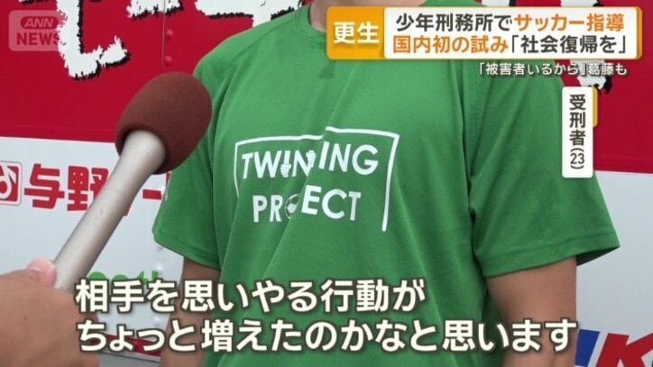 「諦めないで頑張っていきたい」