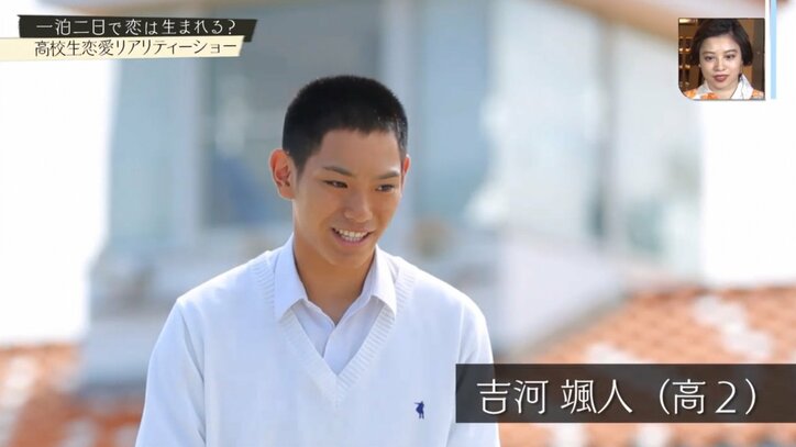 1泊2日で恋は生まれるのか? 高校生8人の夏に密着