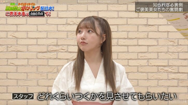 【写真・画像】鶴瓶に“ガチキス”のご褒美美女、リハーサルでもスタッフにマジキス！？ “英語禁止ボウリング”舞台裏に密着　2枚目