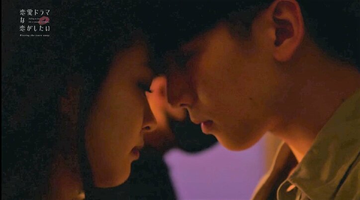 自分に好意を寄せる女優が他の男性とベッドシーン…複雑な表情を見せたミステリアス年下俳優の本心は『ドラ恋～Kissing the tears away～』act.5