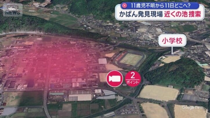 市街地での捜索