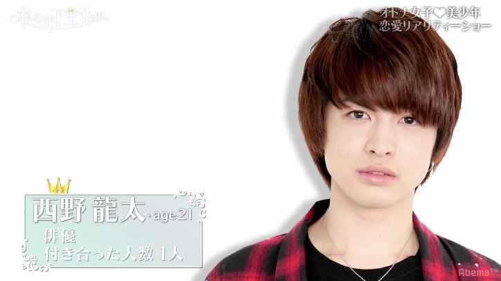 青山テルマ、年下男子との恋愛に意欲「なんでもこいって感じ」