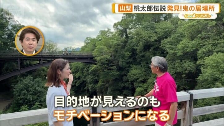 岩殿山へ