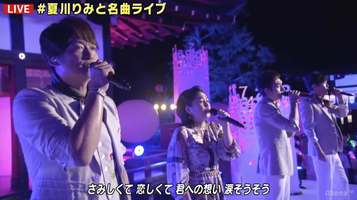 稲垣、草なぎ、香取が”世界遺産ライブ”、夏っぽい光がステージ彩る