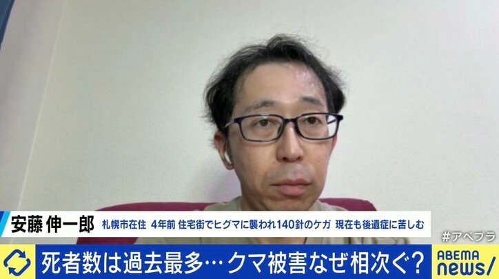 安藤伸一郎さん