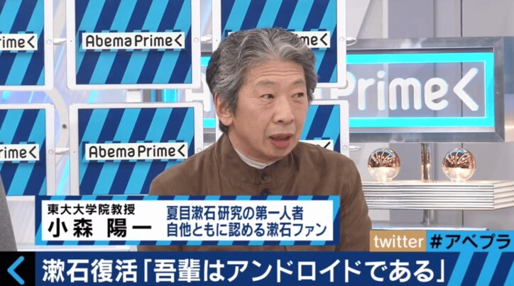 「もしも現代に蘇ったとしたら…？」　漱石アンドロイドが見せた可能性と課題