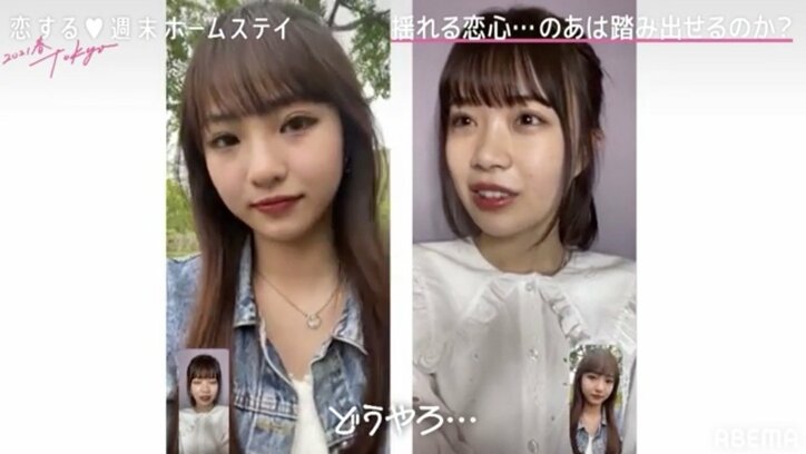 「ケンカしたらすぐ『別れよう』って言う」のあ、たいしゅうの本音に不安が芽生え!?『恋ステ 2021春 Tokyo』#10