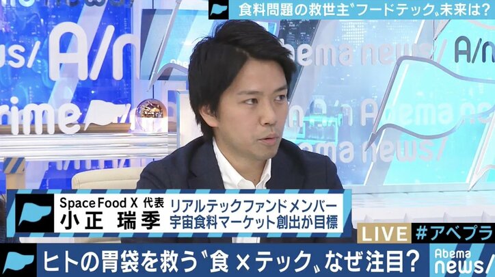 食糧問題解決の切り札に!?世界で開発が進む「代替肉」「培養肉」の世界