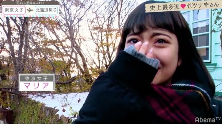 とうたろうがあいかを指名…マリアは思わず涙　「恋ステ」東京女子×北海道男子編 #2