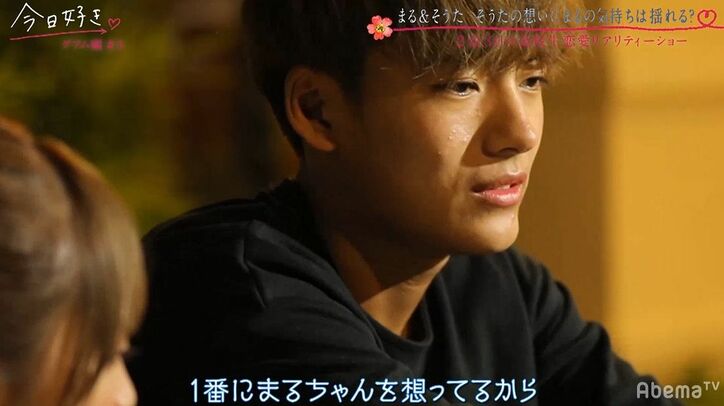 ドタイプの美人女子か、それとも一途に想ってくれる妹キャラか…イケメン高校生の気持ちが揺れ動き…『今日好き』グアム編第3話