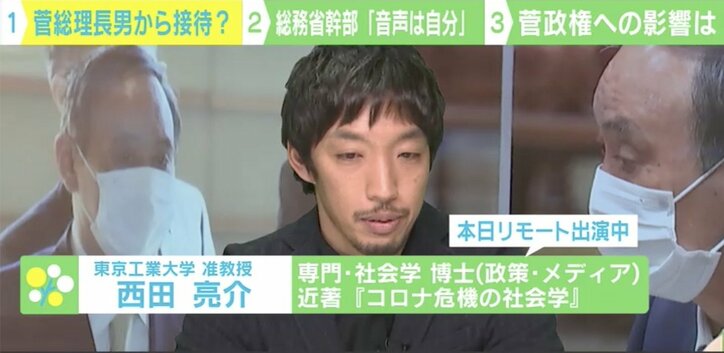 菅総理の長男“接待問題”で国会紛糾「いつ倒れてもおかしくない」 総選挙への影響は