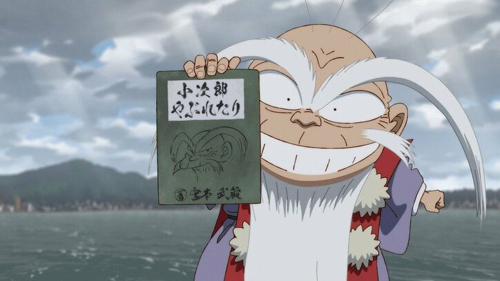 [Photos/Images] The Young Musashi Miyamoto (CV: Junichi Suwabe) Appears! 'YAIBA Samurai Legend' Scene Cuts Released - Focus on the Gap with "Modern Musashi" 2nd