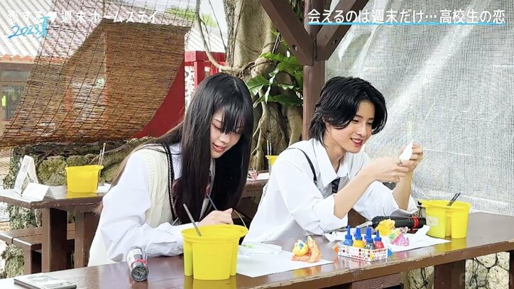 可愛すぎる女子高生、目黒蓮風ヘア男子の意味深発言に照れまくり「気になる人と話して“いる”」