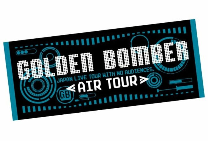 ゴールデンボンバーが“エアー北海道・大阪・沖縄”を舞台にオンラインライブを開催！ ABEMA限定のプレゼントキャンペーンも 2枚目