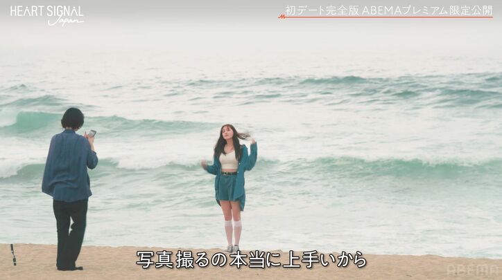 31歳モテモテ美女、27歳イケメンCEOとカップル成立！情熱的な“おでこキス”にスタジオメンバー悶絶『HEART SIGNAL JAPAN』最終回