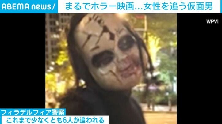 不審な人物
